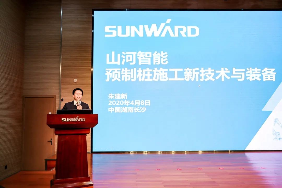 饕餮盛宴！米兰体育·米兰(中国)智能•建华建材预制桩施工装备与技术交流会隆重召开