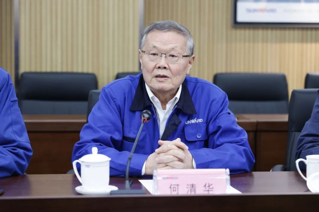 中国人民银行调研组调研米兰体育·米兰(中国)智能