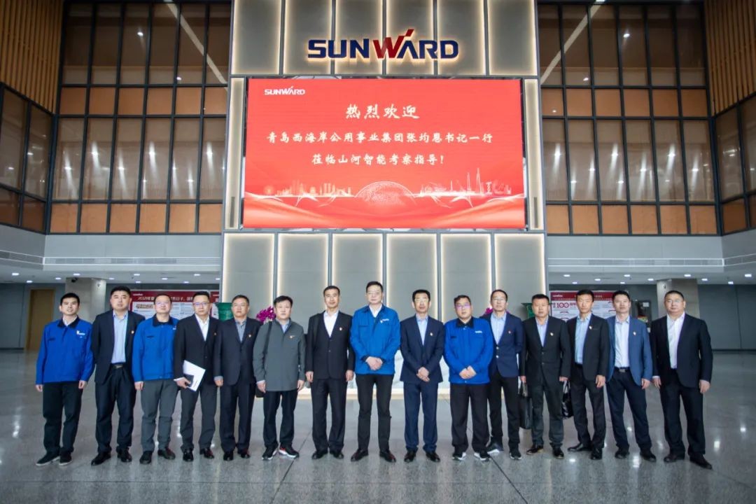 以党建促业务，以业务强党建——青岛西海岸公用事业集团考察米兰体育·米兰(中国)智能