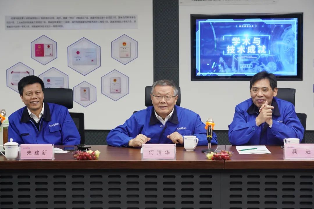 中央候补委员、中国工程院院士欧阳晓平到访米兰体育·米兰(中国)智能