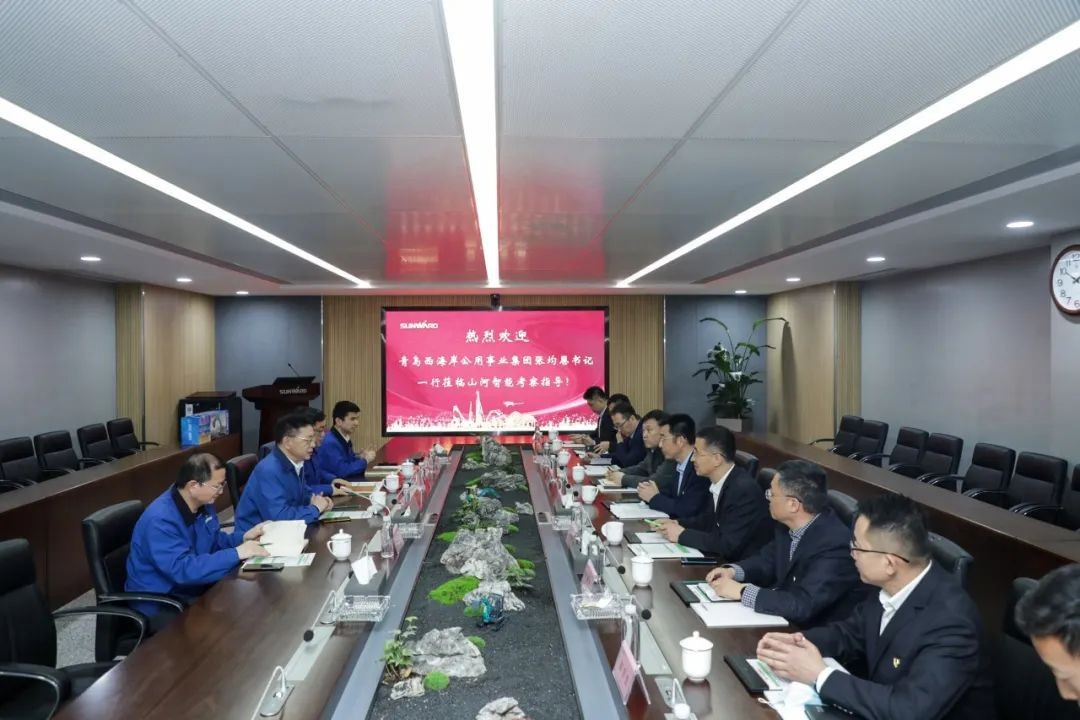 以党建促业务，以业务强党建——青岛西海岸公用事业集团考察米兰体育·米兰(中国)智能