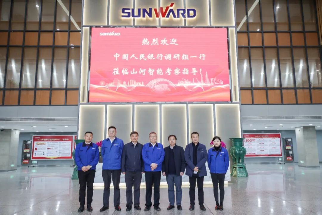 中国人民银行调研组调研米兰体育·米兰(中国)智能