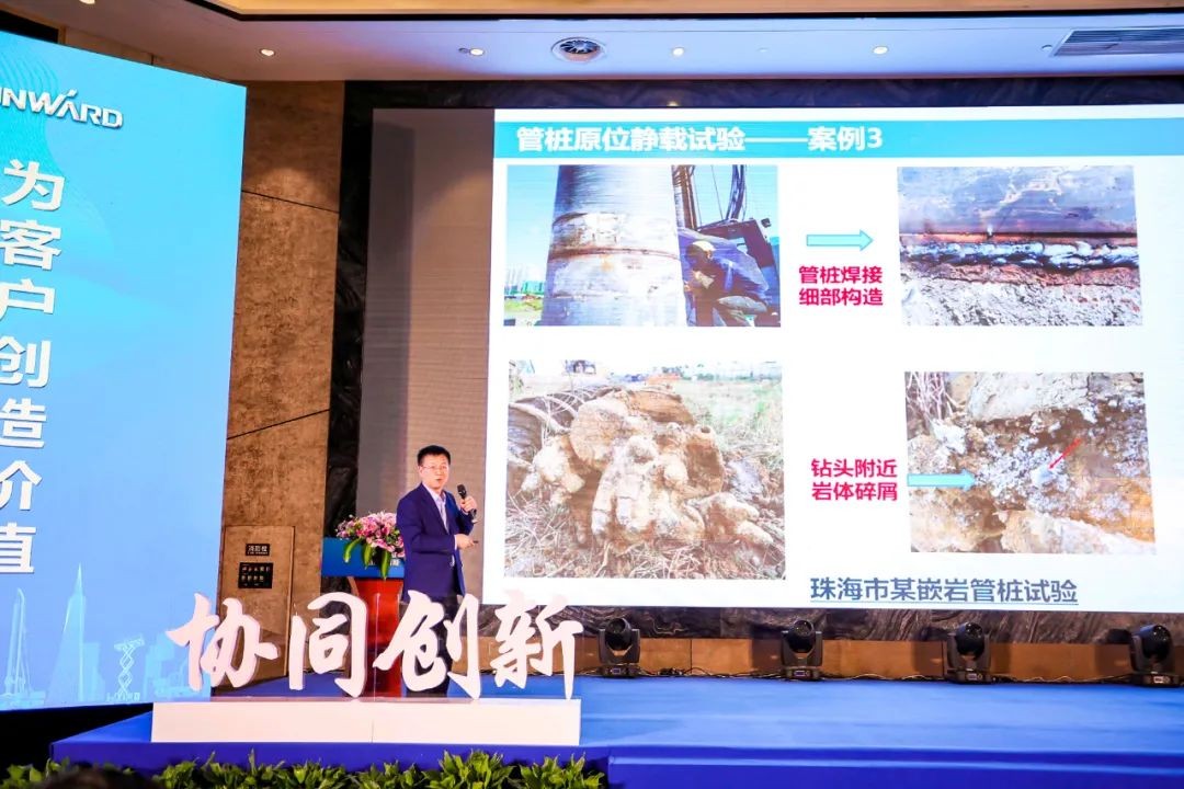 饕餮盛宴！米兰体育·米兰(中国)智能•建华建材预制桩施工装备与技术交流会隆重召开