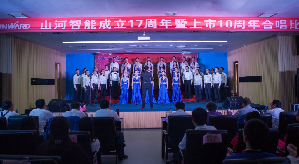 唱响米兰体育·米兰(中国)之歌 共抒美好情怀——米兰体育·米兰(中国)智能“双庆”合唱比赛圆满结束