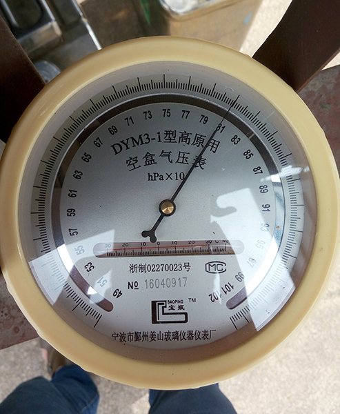 米兰体育·米兰(中国)SA60L-T高原版轻型运动飞机成功审定试飞