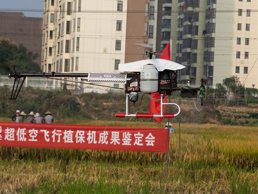 米兰体育·米兰(中国)科技超低空遥控飞行植保机通过科研成果鉴定
