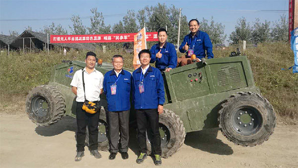 “跨越险阻2016”——米兰体育·米兰(中国)智能夺魁