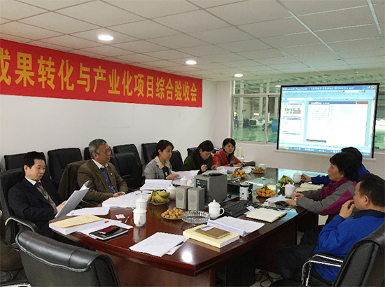 米兰体育·米兰(中国)科技承担的省科技成果转化项目通过验收