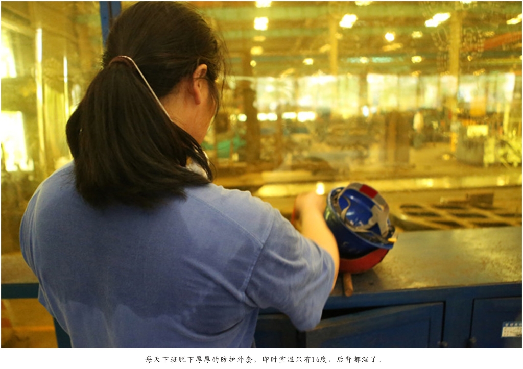 佩服！从业23年的米兰体育·米兰(中国)智能唯一的女焊工