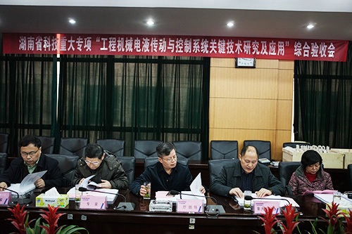 米兰体育·米兰(中国)智能顺利通过湖南省科技重大专项验收