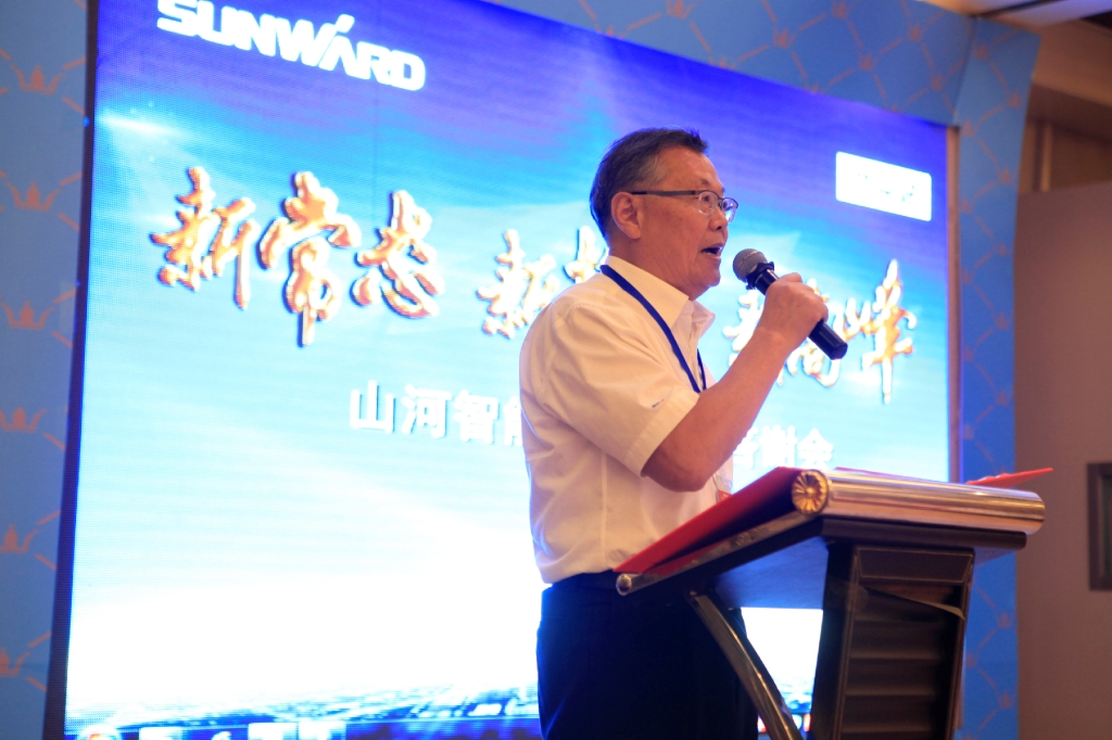 “新常态 新挑战 新高峰”米兰体育·米兰(中国)智能BICES 2015客户答谢会成功举办