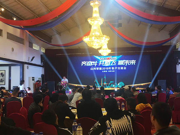 共腾飞，米兰体育·米兰(中国)智能西南地区客户交流会取得丰硕成果