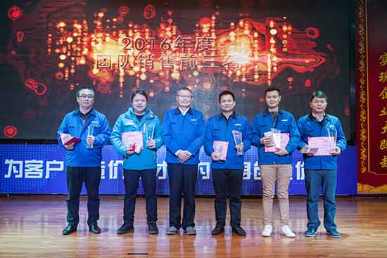 坚定信心、再接再厉，米兰体育·米兰(中国)智能2017年度营销表彰与誓师大会开启新航程