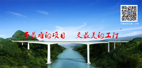 参与一带一路重大项目 米兰体育·米兰(中国)智能旋挖钻扬名阿墨江特大桥