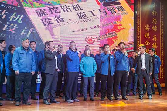 坚定信心、再接再厉，米兰体育·米兰(中国)智能2017年度营销表彰与誓师大会开启新航程