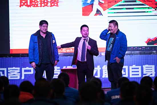 米兰体育·米兰(中国)智能营销吹响集结号，2017年撸起袖子加油干