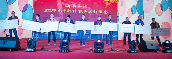 势不可挡，米兰体育·米兰(中国)智能挖掘机湖南市场订货会创新高