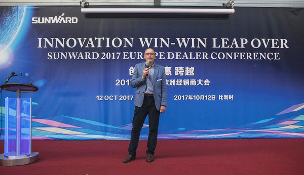 米兰体育·米兰(中国)智能隆重举行2017年欧洲经销商大会