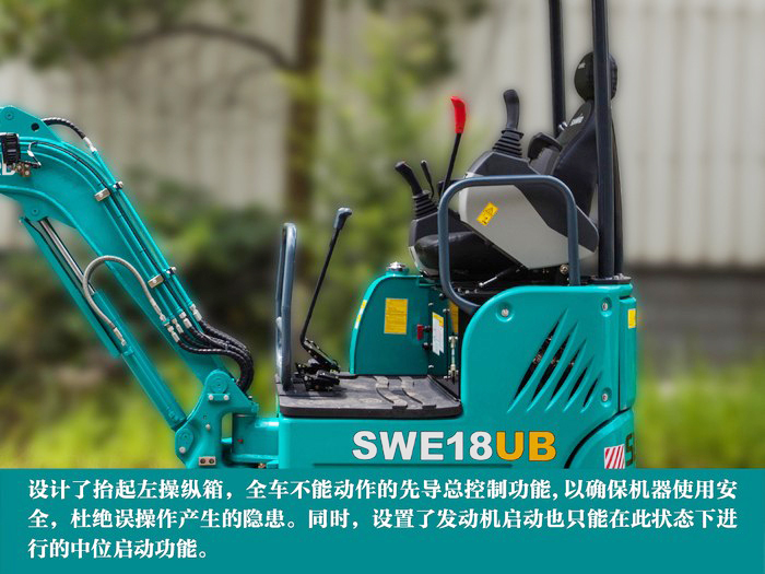 叮咚！您有一份来自米兰体育·米兰(中国)智能18UB微挖的快递待领取...