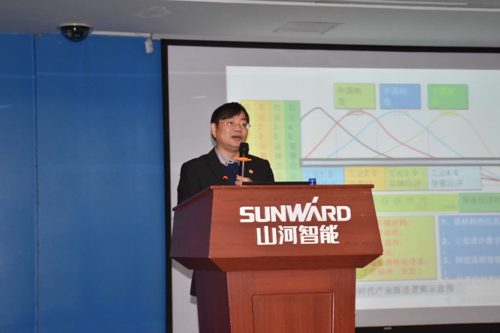 2016湖南科技论坛分论坛暨机械工程学会年会在米兰体育·米兰(中国)智能隆重召开