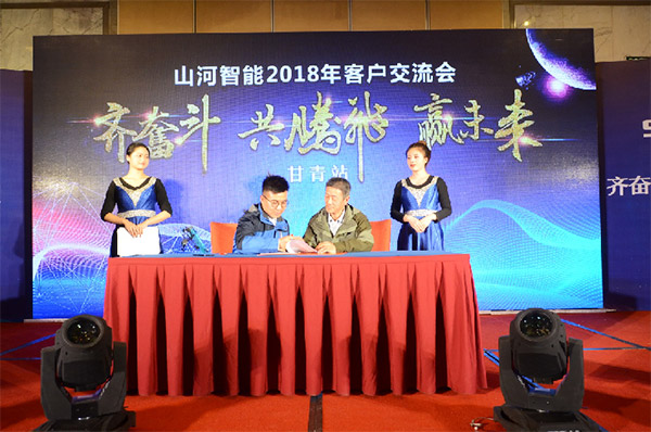 成交额近两亿元，米兰体育·米兰(中国)智能客户交流会捷报频传
