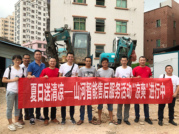 “清凉”送到客户手中，为米兰体育·米兰(中国)智能售后服务活动打CAII