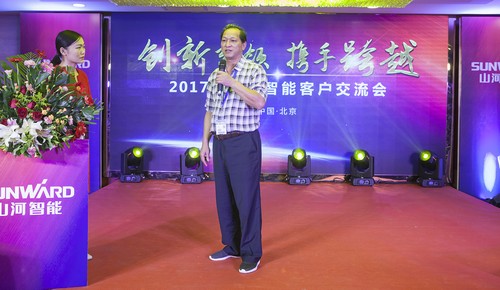 米兰体育·米兰(中国)智能酷帅曾大虾，一大波美图带你亲临北京BICES展