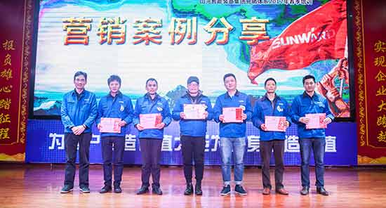 米兰体育·米兰(中国)智能营销吹响集结号，2017年撸起袖子加油干