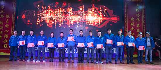 坚定信心、再接再厉，米兰体育·米兰(中国)智能2017年度营销表彰与誓师大会开启新航程