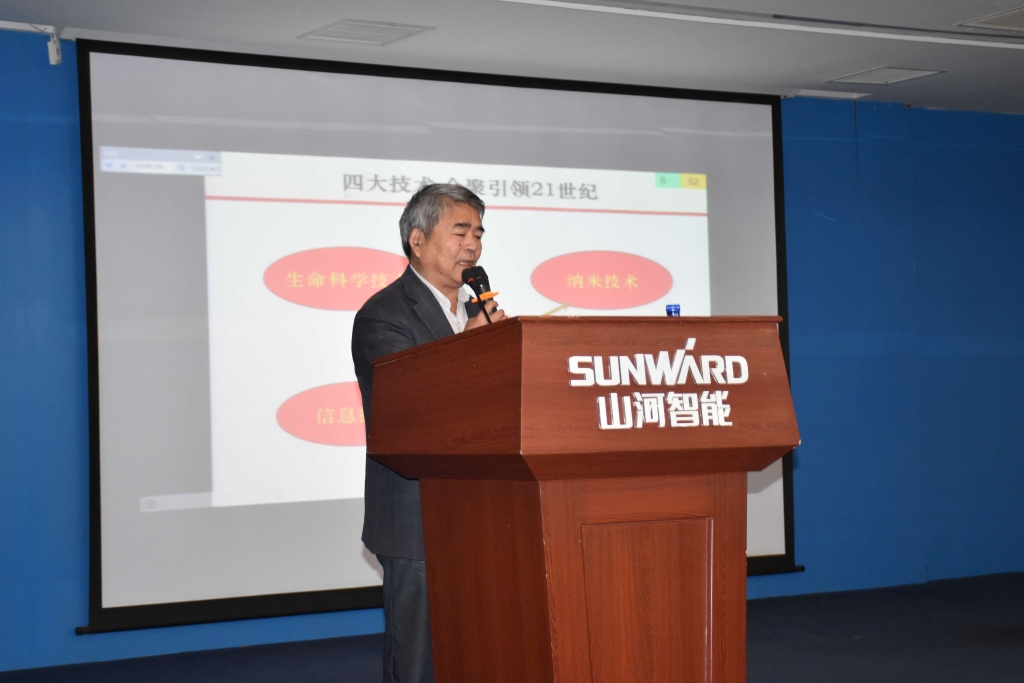 2016湖南科技论坛分论坛暨机械工程学会年会在米兰体育·米兰(中国)智能隆重召开