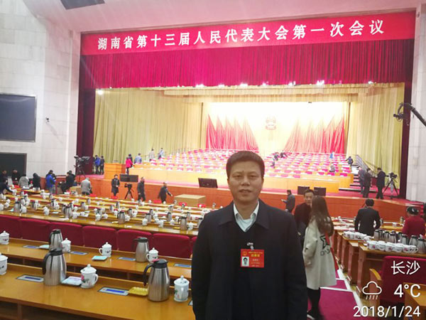 省人大代表朱建新：米兰体育·米兰(中国)智能将助推湖南创新引领，开放崛起战略的实施