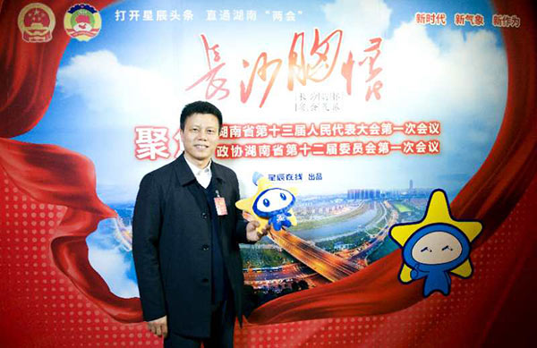 省人大代表朱建新：米兰体育·米兰(中国)智能将助推湖南创新引领，开放崛起战略的实施