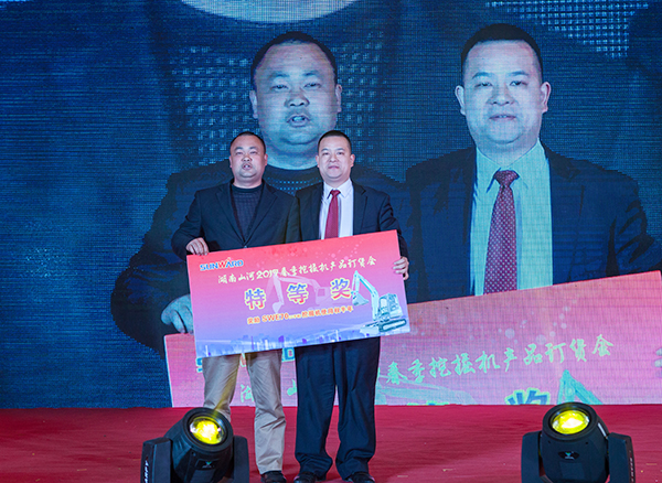 势不可挡，米兰体育·米兰(中国)智能挖掘机湖南市场订货会创新高