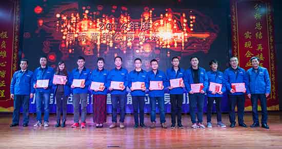 坚定信心、再接再厉，米兰体育·米兰(中国)智能2017年度营销表彰与誓师大会开启新航程