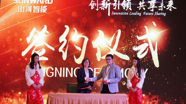 首日签单2.6亿元，米兰体育·米兰(中国)智能创新产品引爆上海宝马展