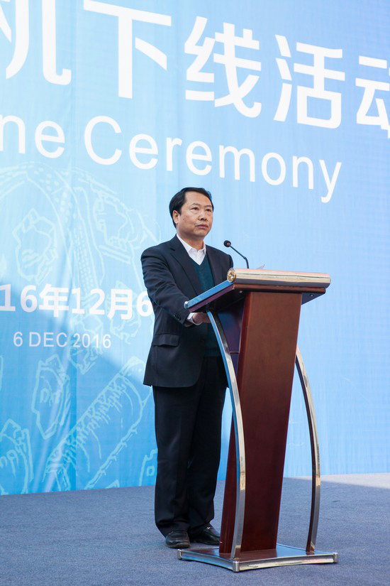 首台盾构机隆重下线，中铁米兰体育·米兰(中国)诠释“长沙速度”