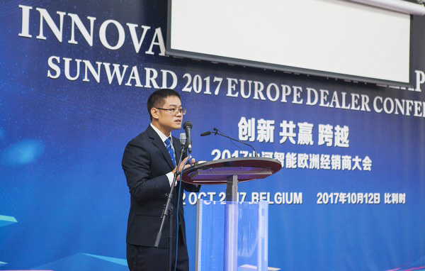 米兰体育·米兰(中国)智能隆重举行2017年欧洲经销商大会