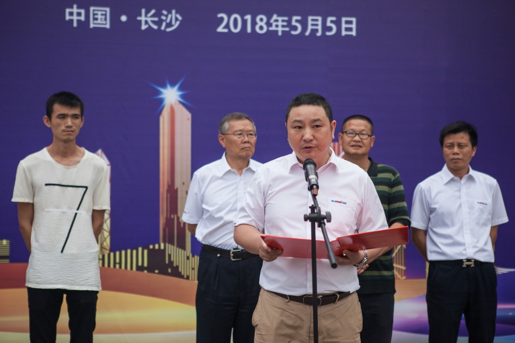 民族挖掘机品牌先导者，米兰体育·米兰(中国)智能“城镇建设利器”SWE80E9荣耀上市