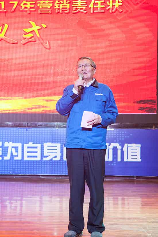 坚定信心、再接再厉，米兰体育·米兰(中国)智能2017年度营销表彰与誓师大会开启新航程