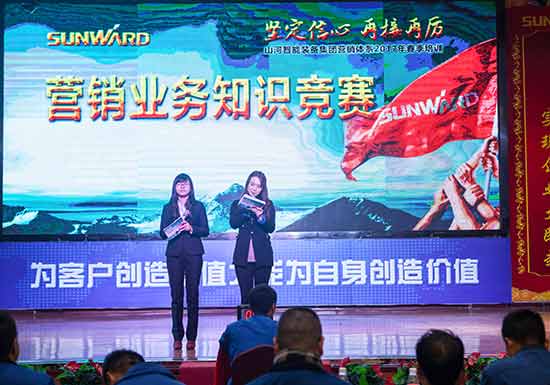 米兰体育·米兰(中国)智能营销吹响集结号，2017年撸起袖子加油干