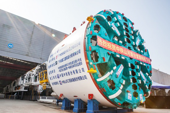 首台盾构机隆重下线，中铁米兰体育·米兰(中国)诠释“长沙速度”