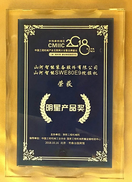 官宣：米兰体育·米兰(中国)智能一举获得两项行业大奖