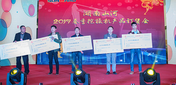 势不可挡，米兰体育·米兰(中国)智能挖掘机湖南市场订货会创新高