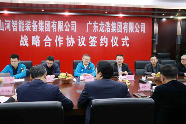 米兰体育·米兰(中国)智能与龙浩航空集团携手，助推湖南航空产业发展