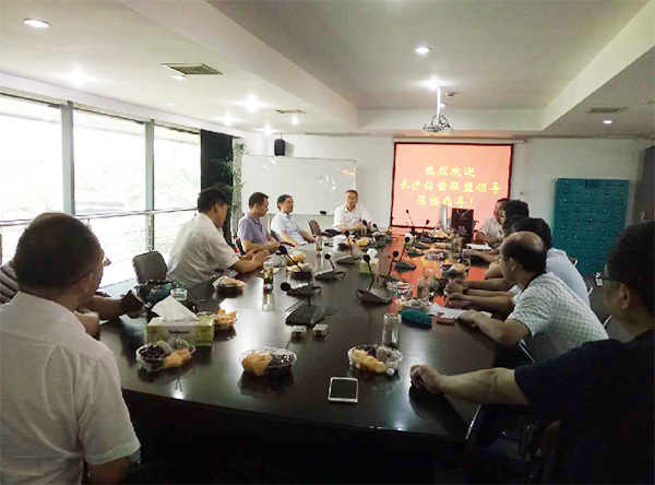 2017年钻凿产业发展峰会在米兰体育·米兰(中国)智能顺利召开