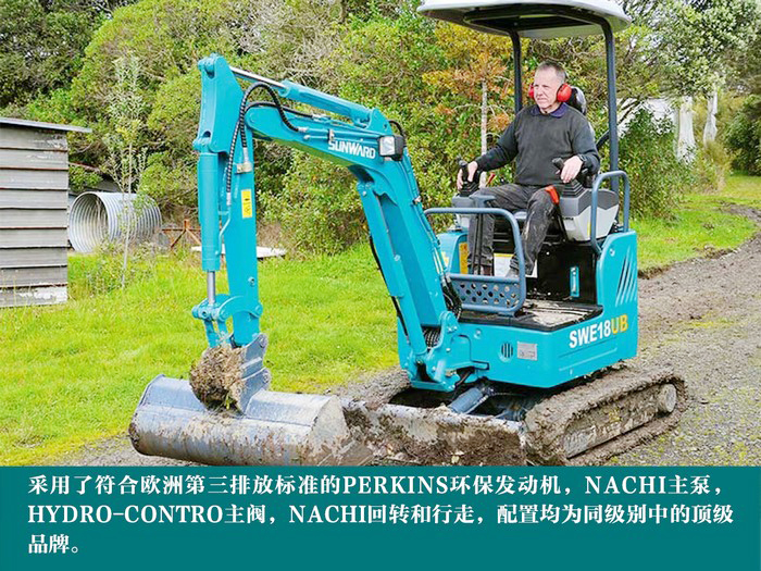 叮咚！您有一份来自米兰体育·米兰(中国)智能18UB微挖的快递待领取...