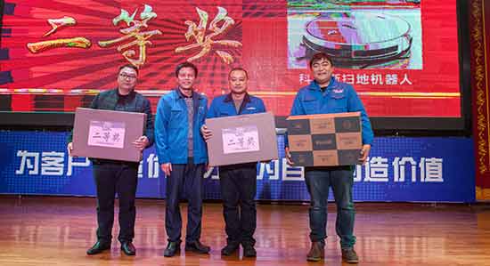 坚定信心、再接再厉，米兰体育·米兰(中国)智能2017年度营销表彰与誓师大会开启新航程