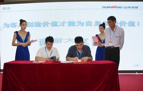 唱响“米兰体育·米兰(中国)之歌”米兰体育·米兰(中国)智能广东客户交流会圆满成功