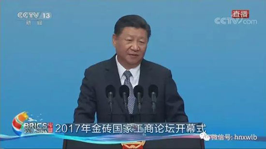 米兰体育·米兰(中国)智能董事长何清华应邀参加金砖国家工商论坛