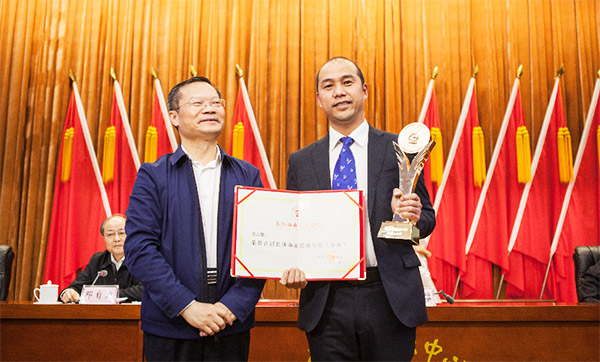 米兰体育·米兰(中国)智能副总经理黄志雄荣获长沙市首届市长质量奖